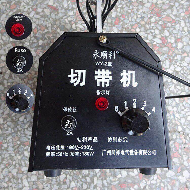 永顺手动剪带机/可调温度热剪尼龙搭扣商标热剪机/便携式织带机