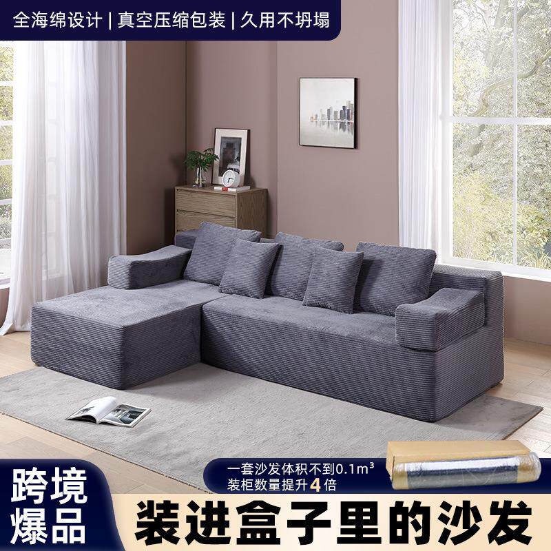 外贸意式高密度海绵压缩沙发小户型组合懒人贵妃沙发床客厅沙发