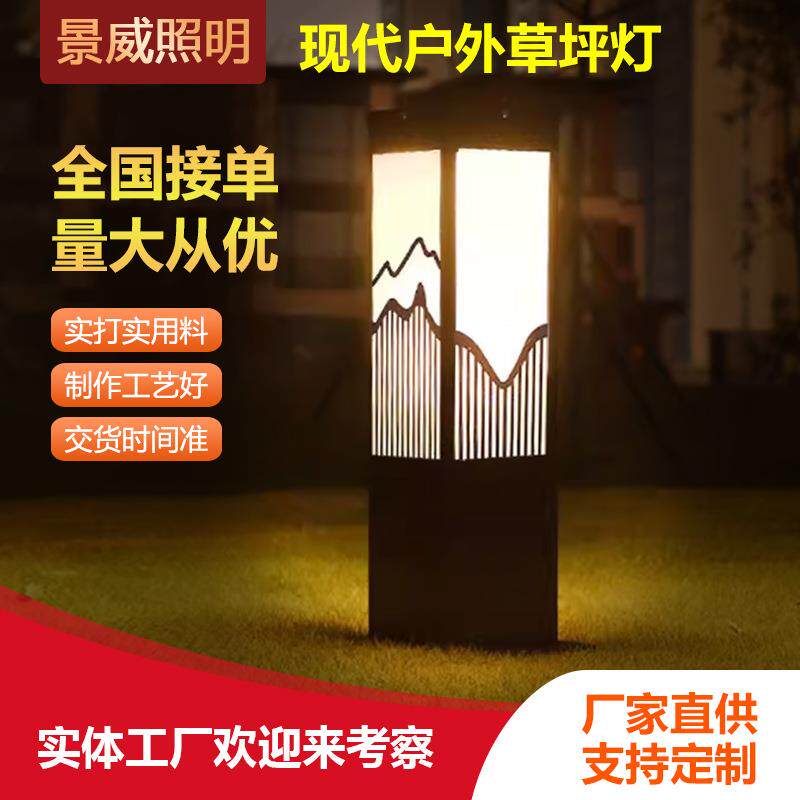 户外防水草坪灯中式别墅庭院草地不锈钢氛围太阳能花园落地灯