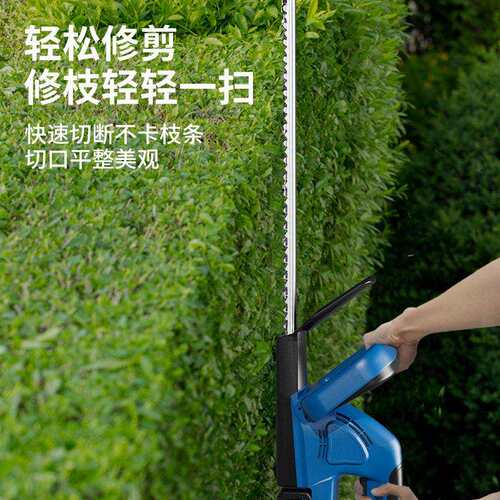 电动绿篱机修充机手持式家枝用篱笆剪庭院绿化锂电修绿篱机剪电茶