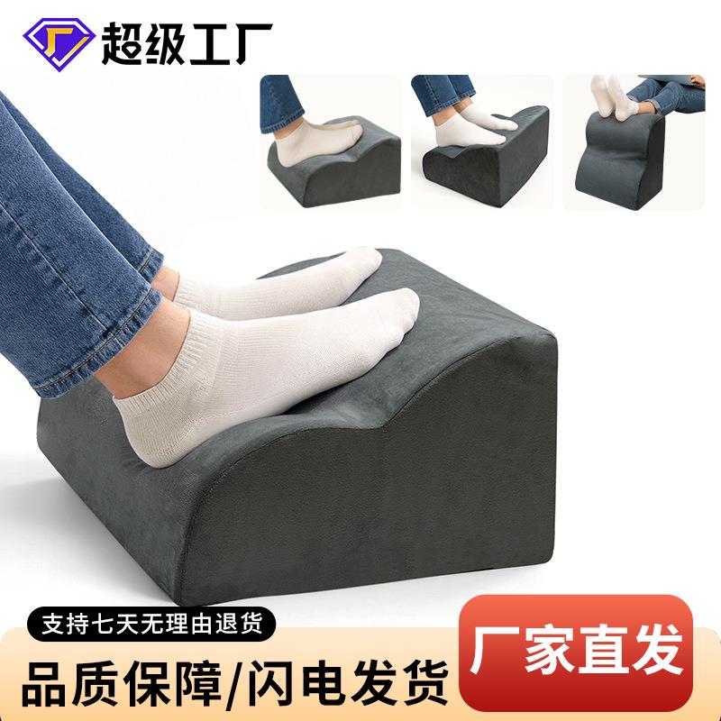 多功能2层脚凳家用脚靠垫座椅久坐神器腿垫靠枕办公防滑腿部高枕