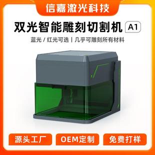 K14激光雕刻机多瓦数红蓝光搭载滚轴快速雕刻