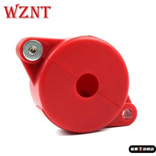 煤气罐开关保护罩安全锁家用防盗用液化气瓶阀门锁球阀锁天然气