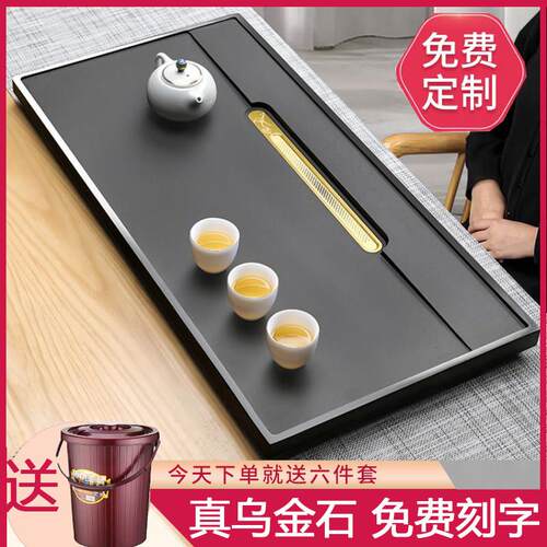 乌金石茶盘整块石头嵌入式天然石材茶台小号家用排水定制茶海抛光