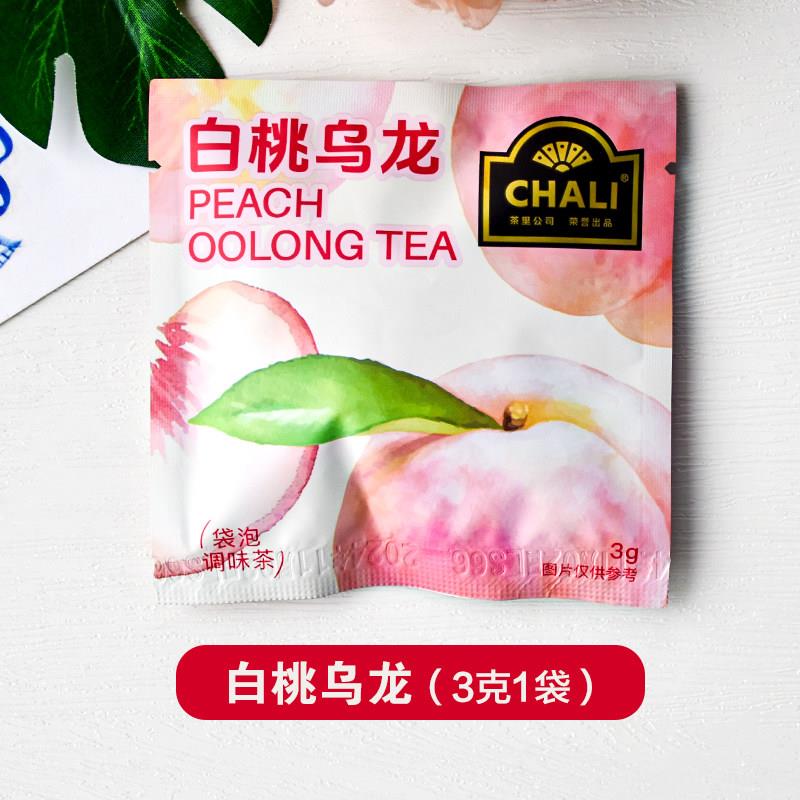 茶里茶包茉莉绿茶白桃乌龙茶菊花决明子普洱茶小吊梨汤袋泡调味茶