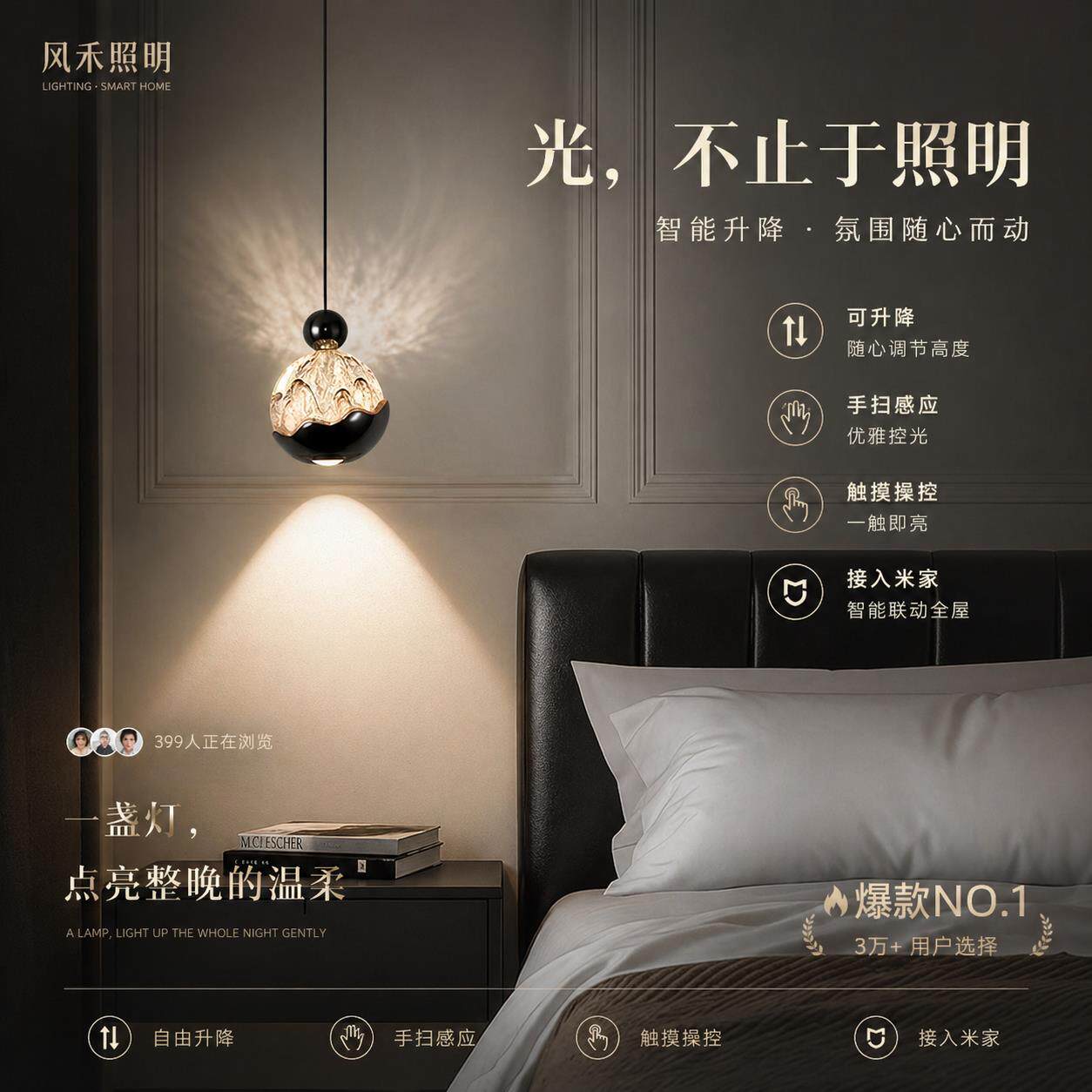 过道床头吊灯现代简约玻璃灯罩护眼雪山吊灯LED灯氛围感卧室玄关