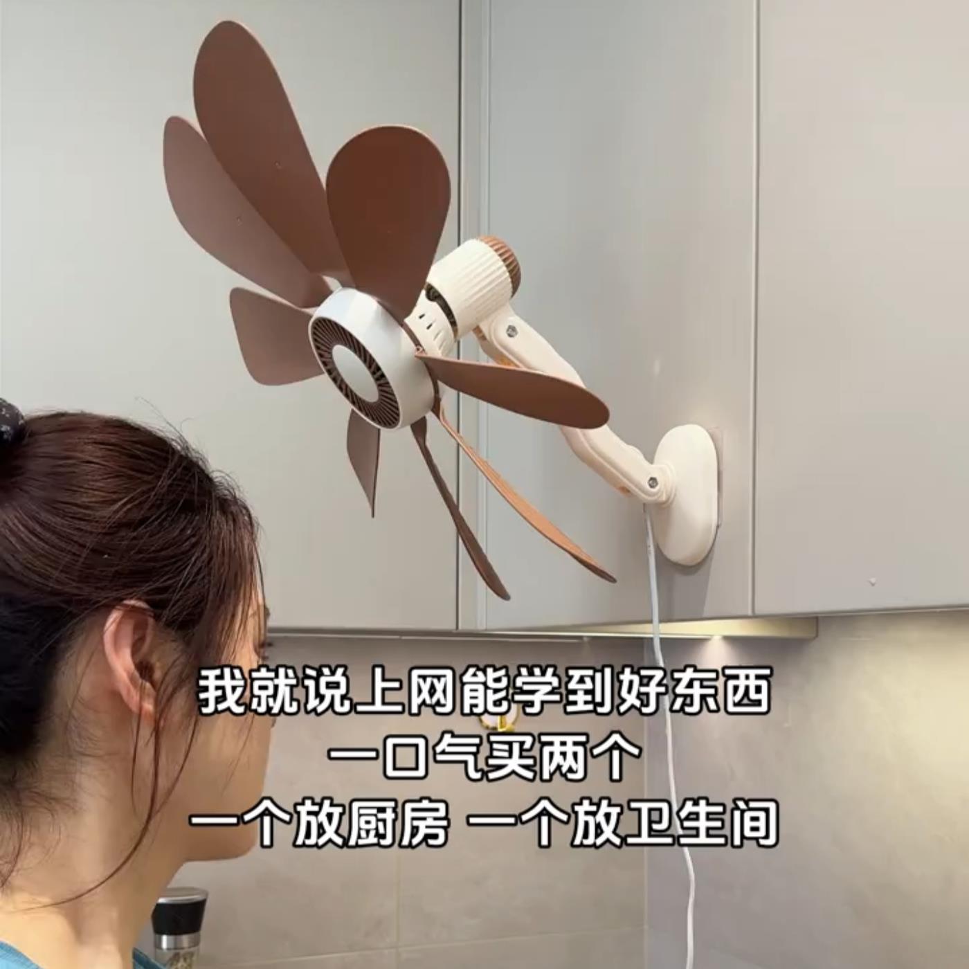 壁挂式电风扇厨房免打孔静音大风力可折叠壁扇厕所宿舍挂墙壁风扇