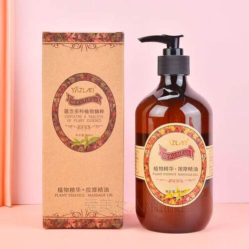 新款玫瑰精油推面背刮痧通经络开背身按摩油脸部保补水部提湿亮肤