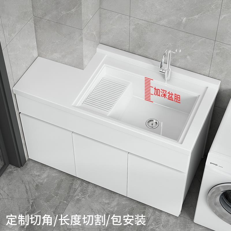 阳台洗衣柜石英石洗衣盆带搓板落地式洗衣台洗手盆洗衣槽定制切角