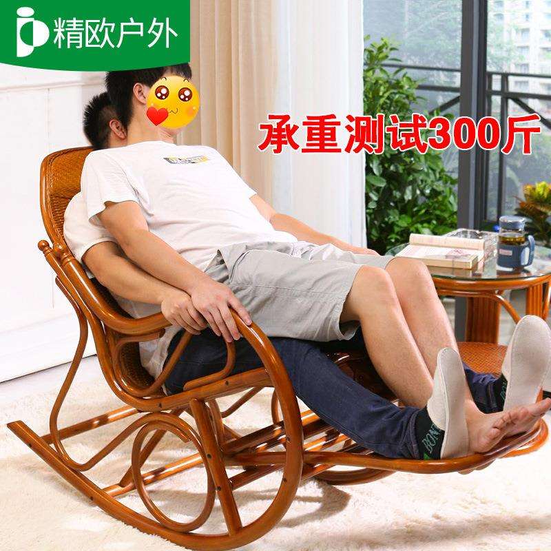 真藤摇摇椅老人摇椅躺椅睡椅家用休闲大人阳台藤编懒人逍遥椅夏季