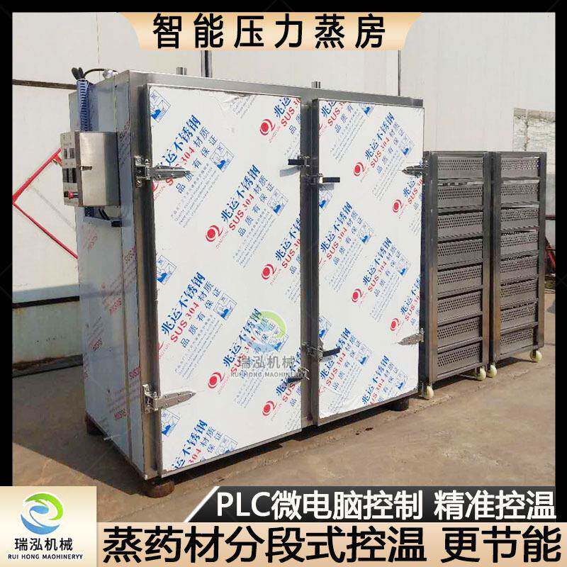 湖北鱼糕 鱼丸蒸箱 大型工厂用高效节能自动控温糯米莲藕芋头蒸箱