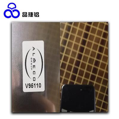 ALMECO意铝V95220Vega95%反射率A级1085镀铝荔枝纹镜面铝反光