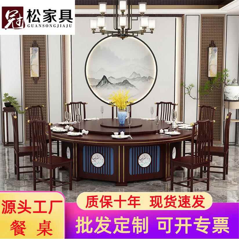 高档餐厅包间电动大圆桌包厢大餐桌仿大理石圆桌酒店自动圆形餐桌