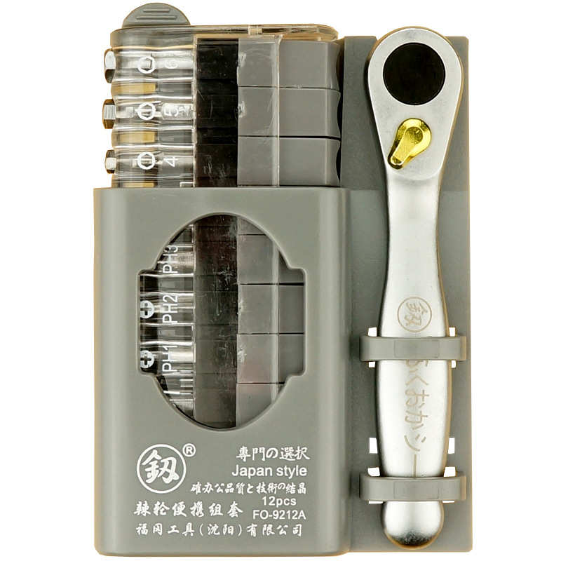 福冈棘轮扳手迷你螺丝批棘轮扳手异形螺丝刀套装多用起子FO-9212A