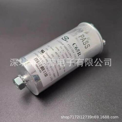 胜业C65R L0330F100UJN1JCU2P FFC1SY 850-150,L0850F150
