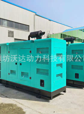 300KW静音柴油发电机组 150KW200KW低噪音防雨防尘户外用发电机组