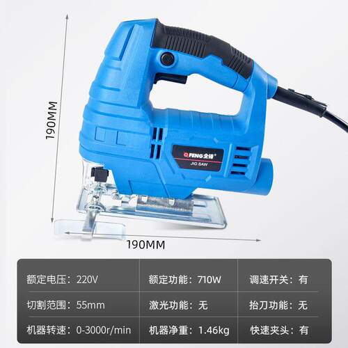 跨境电动曲线锯木工专用工业级小型电锯家用木板切割机插电式工具