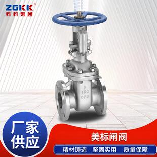 Z41W 闸阀常温硬密封法兰闸阀 150LBP不锈钢手动闸阀双向直通式