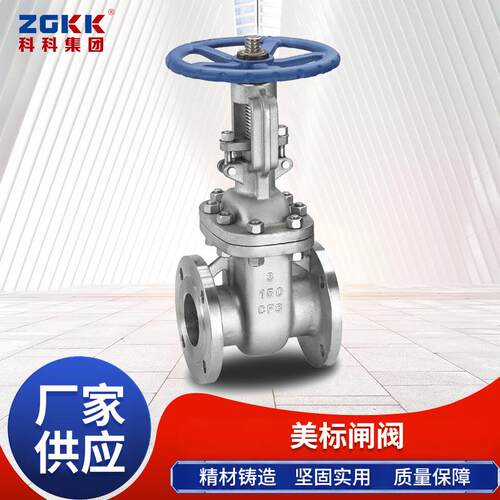 Z41W-150LBP不锈钢手动闸阀双向直通式闸阀常温硬密封法兰闸阀