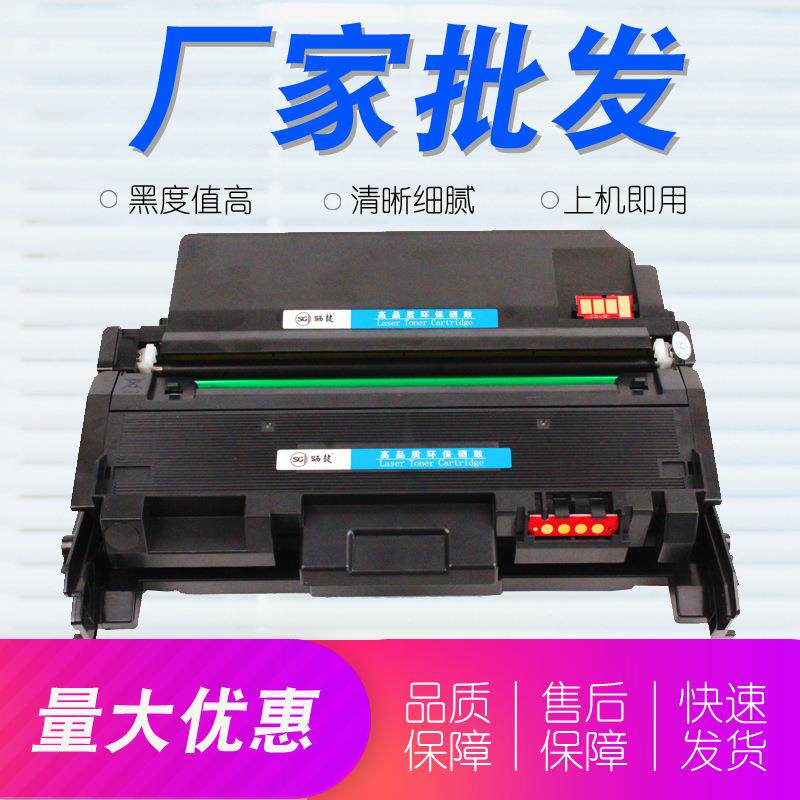 D116S粉盒R116硒鼓M2876HNM2675FM2626D/2826m2676FH墨盒打印机