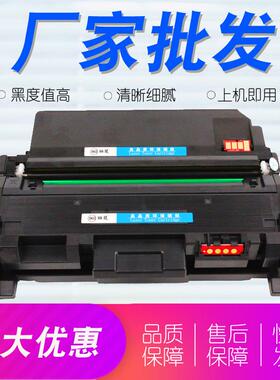 D116S粉盒R116硒鼓M2876HNM2675FM2626D/2826m2676FH墨盒打印机