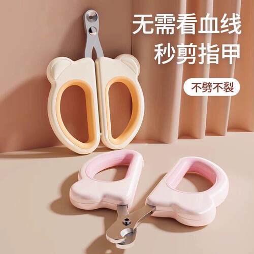 猫咪指甲剪专用猫指甲刀圆孔猫指甲钳剪指甲新手剪刀宠物用品