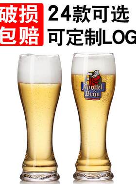 高档家用精酿啤酒杯大容量扎啤专用杯子特色商用玻璃酒杯烤制图案