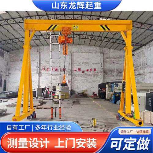 移动式龙门架起重机吨5吨电动门式起重机小型无轨万向电动龙门架