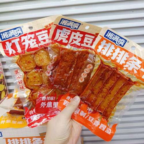 湘满嘴虎皮豆干灯笼干排排条干40g*20袋即食零食 包邮