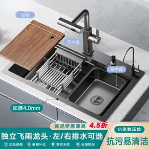 博致ZO厨房水槽一体304多功能加厚纳米纹瀑布大单槽手工洗碗池