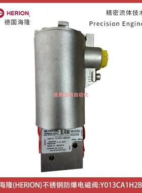Y013CA1H2BS072德国ICO3S不锈钢防爆电磁阀HERION