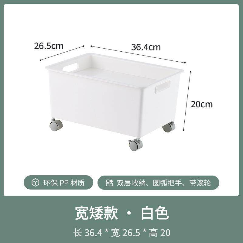 可移动学生装收纳桌下书本收纳箱