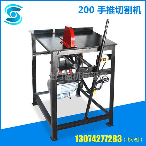 简易铝型材90度手推切割机门窗加工切铝机无毛刺下料机开料机
