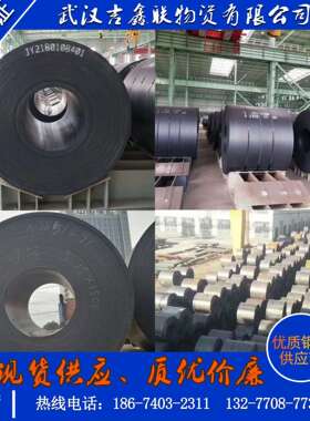 现货销售弹簧钢65Mn，75cr1，规格齐全，价格优惠，可剪切分条