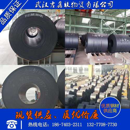 现货销售弹簧钢65Mn，75cr1，规格齐全，价格优惠，可剪切分条