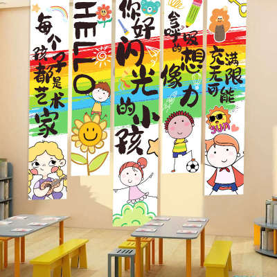 画室布置美术室教室装饰条幅挂布幼儿园墙面环创培训机构班文化墙