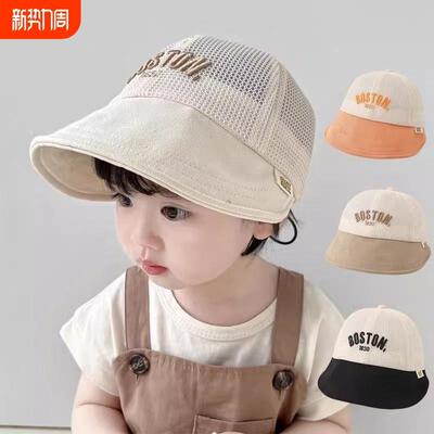 儿童大帽檐遮阳防晒帽子夏季网眼婴儿男女宝宝鸭舌帽外出卤门出游