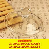 A508 A110 D610 A808 电热水壶玻璃盖子壶盖配件 思腾 A908 A108