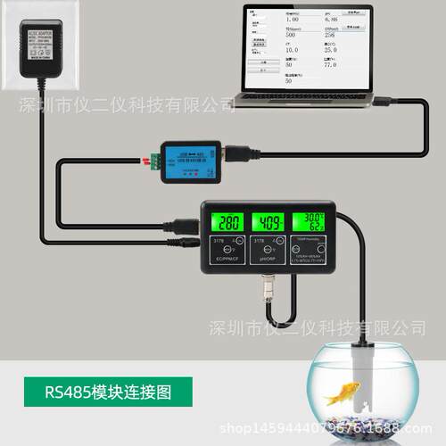 RS485模块七合一水质测试仪PH酸碱度/TDS/EC电导率/ORP 线上监测