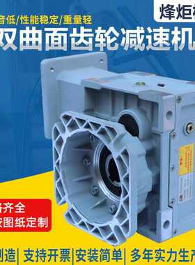 供应蜗轮蜗杆减速机淮双曲面齿轮减速机 TKM48-130伺服齿轮减速机