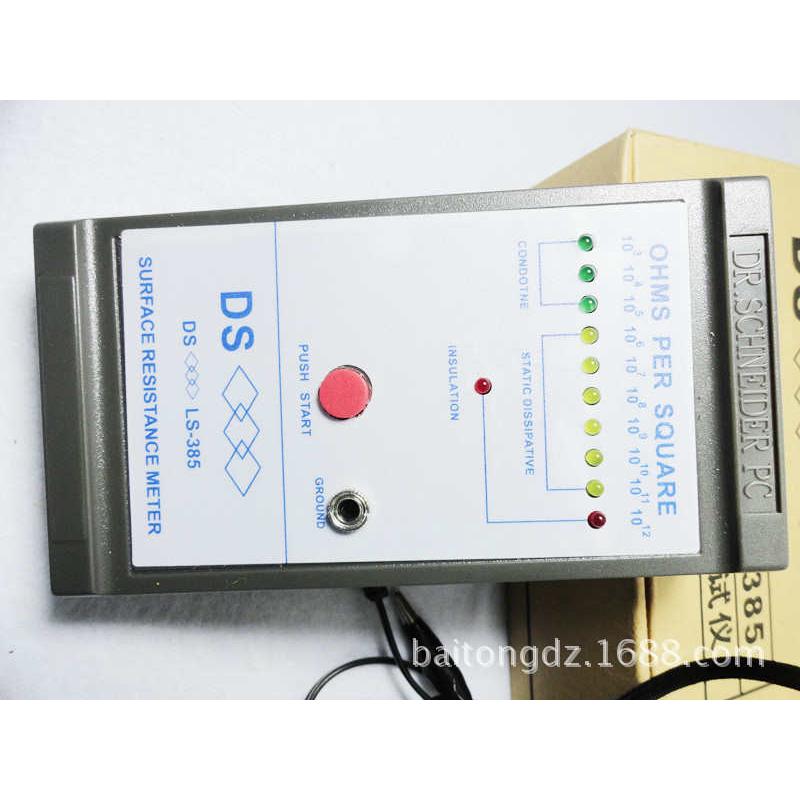 现货供应灵敏实用表面电阻测量仪LS-385便携接地表面电阻测试仪