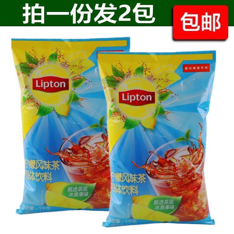 .买一发二 立顿柠檬茶速溶冰红茶粉冰爽茶立顿清新柠檬茶1000gx2