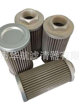 替代翡翠滤芯 STR0863SG1M90P01 油泵吸油口滤芯