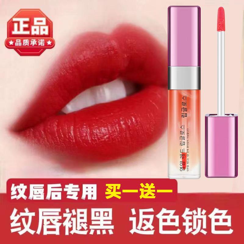 红唇素纹绣专用固色反色纹唇漂唇后的红唇乳亮唇素膏正品