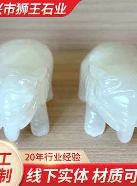 白玉小象摆件家居办公桌饰品石雕雕刻件外贸工艺品摆件