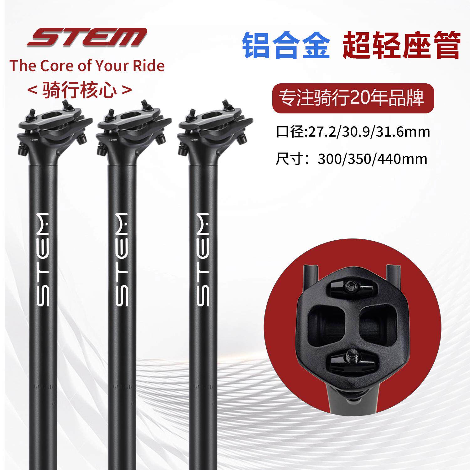 新款登山车座杆 铝合金坐管坐杆座管加长27.2/30.9/31.6mm自行车