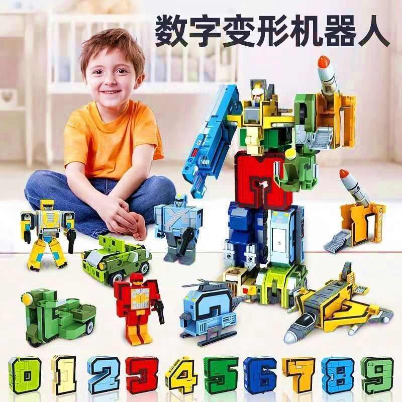 数字变形0到9玩具汽车合体机器人全套金刚智力男孩益智儿童创意