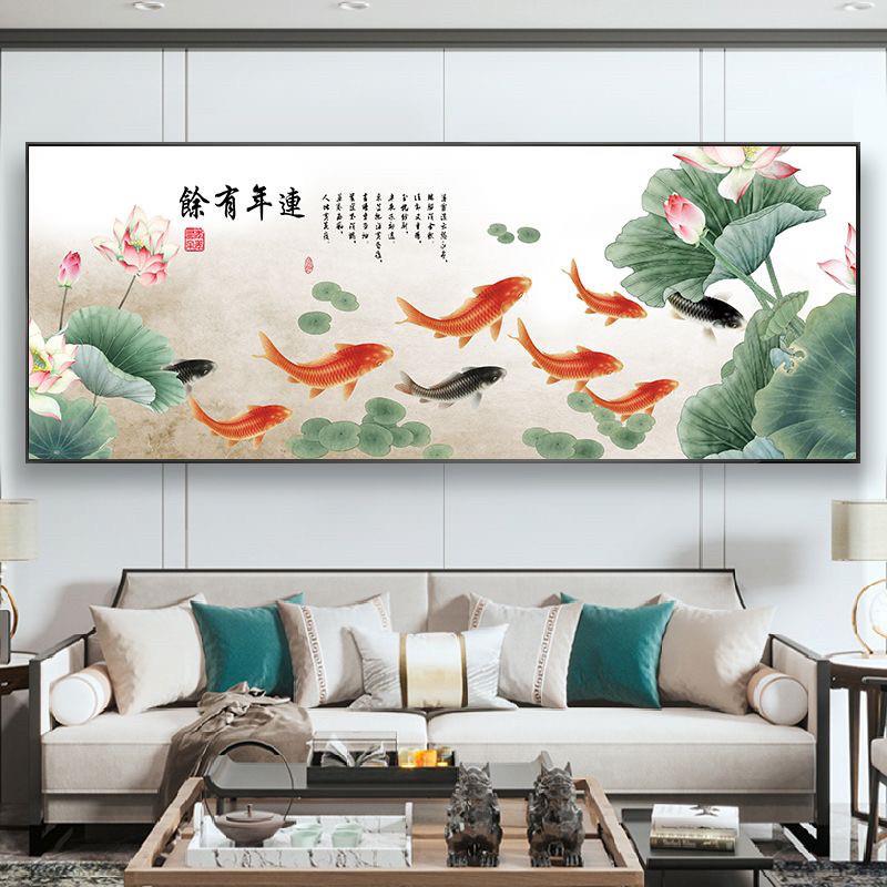 荷花九鱼图挂画客厅沙发背景墙装饰画卧室床头新中式花鸟国画壁画
