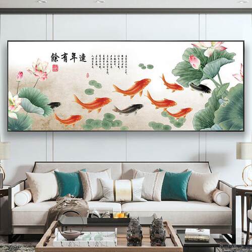 荷花九鱼图挂画客厅沙发背景墙装饰画卧室床头新中式花鸟国画壁画