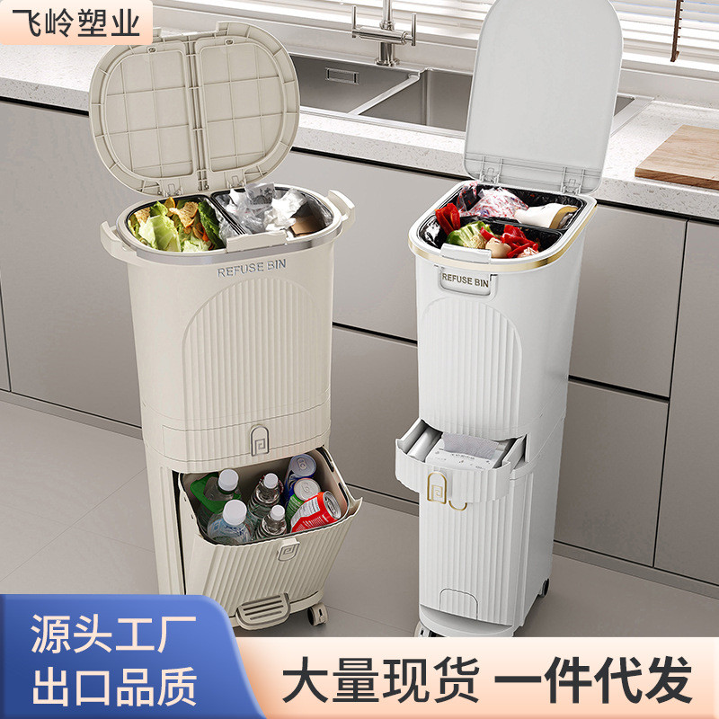 厨房垃圾桶家用大号高款大容量收纳桶日式干湿分离按压脚踏垃圾桶